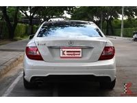 Mercedes-Benz C180 1.8 (ปี 2012) W204 AMG Coupe รหัส288 รูปที่ 3